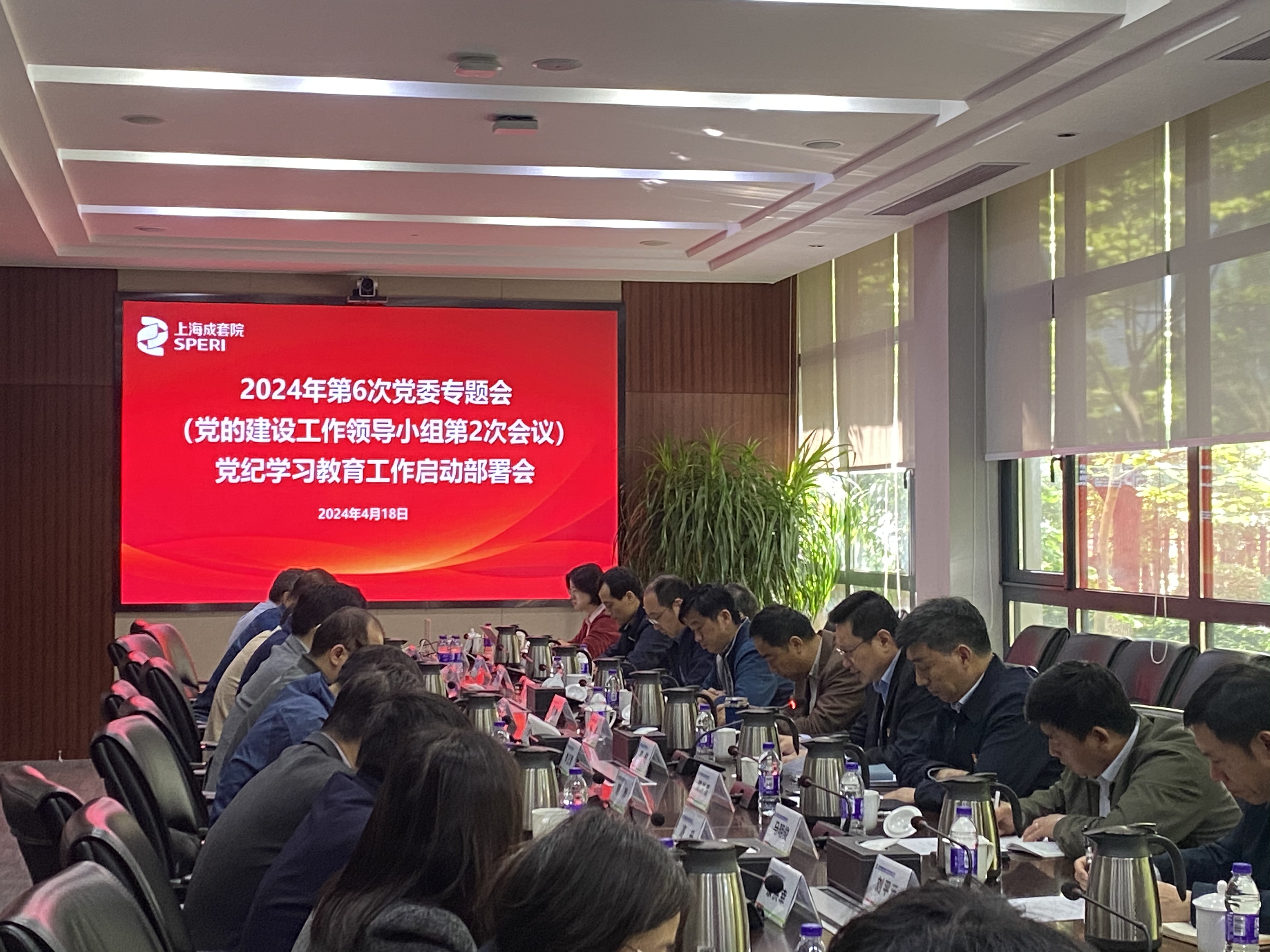 微信圖片_20240428120847.jpg 微信圖片_20240428120847.jpg