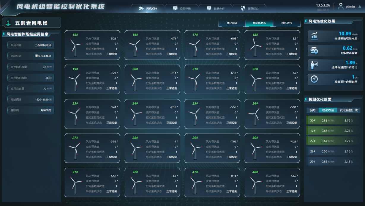 圖片2.png
