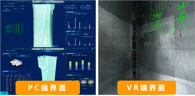 電站鍋爐水冷壁高精度視覺(jué)檢測(cè)系統(tǒng)PC端和VR端界面.png